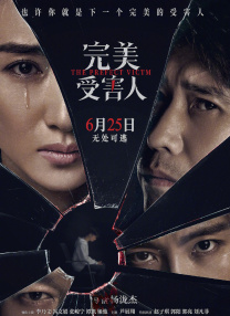 宅男你懂的